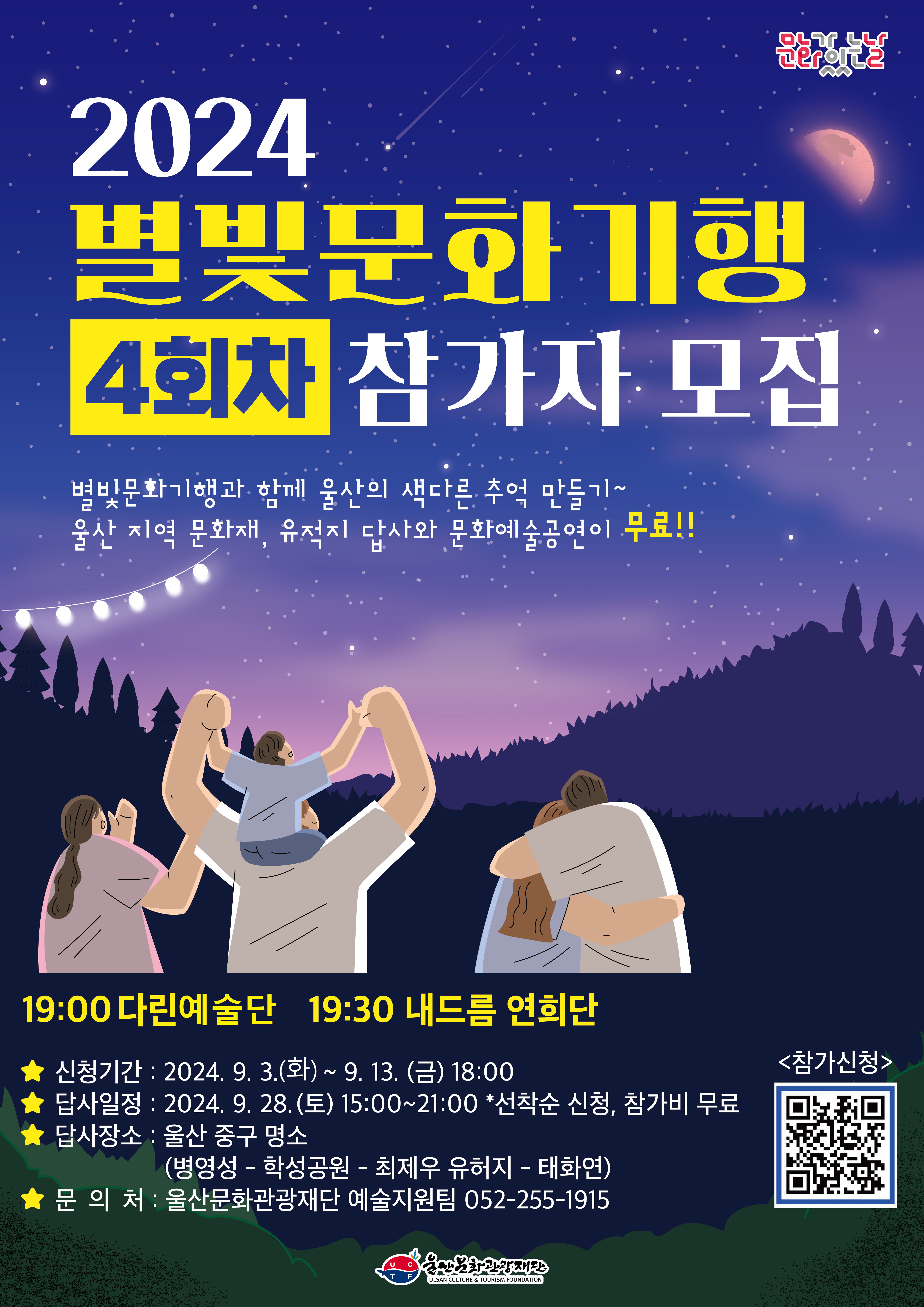 a465918becee0f2e537d03de987cc2ee.png