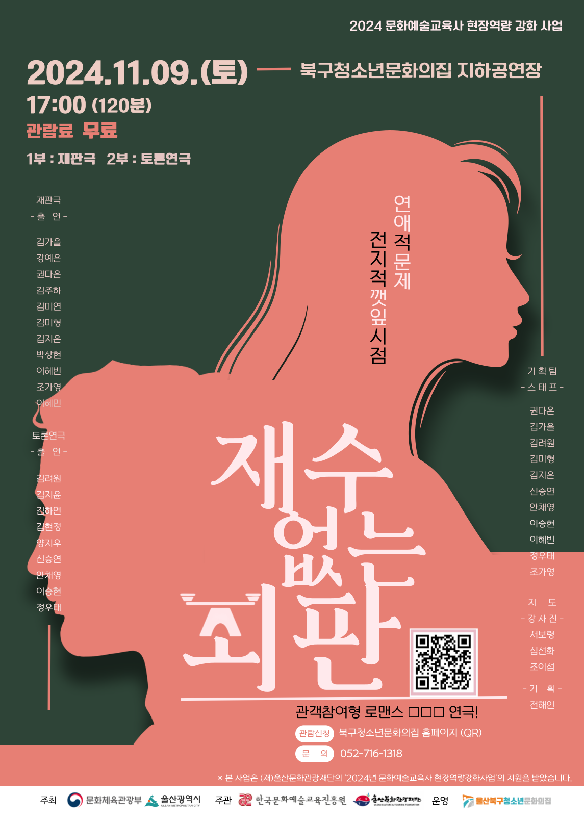 1efa517baf30a8c308e896c392fd165e.png