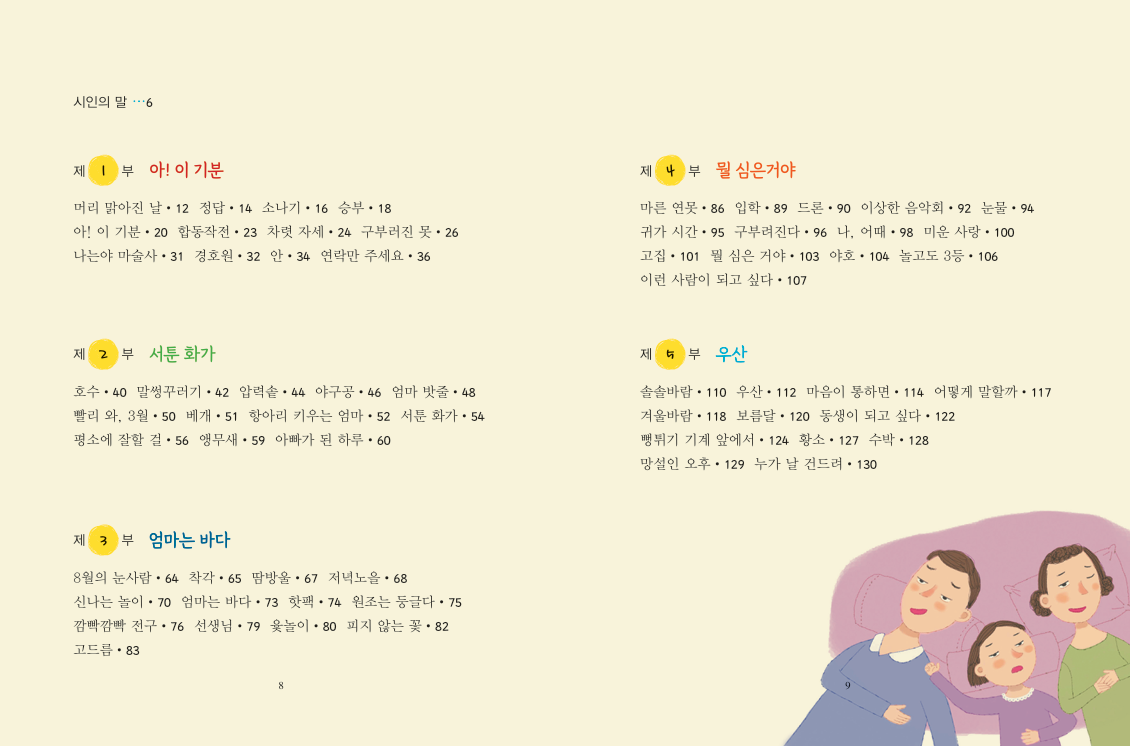 86f8e6edb392641eff4b3e54c5be6f5f.png 86f8e6edb392641eff4b3e54c5be6f5f.png